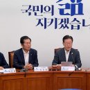 ＜김대중-클린턴의 그랜드 플랜을 아는가?＞(2023.08.21) 이미지