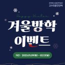 고수의운전면허 - 강남구 선릉로 707 | 고수의운전면허