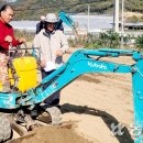 함양군농기계임대사업소(중부권) 이미지