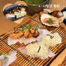 공덕역 6번 출구 뒤 | 공덕역 맛집 술집 사랑과평화 | 신선한 제철 생선 코스요리 솔직 후기