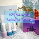 그라만코리아 | 젤네일추천 - 아발리코 비오비오 너와나의썸 시리즈 N535 소율 칼라 호일 글리터를 이용한 푸른 아트