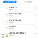 동광교회-비전센터 이미지