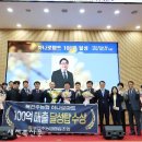 북전주농협하나로마트 이미지