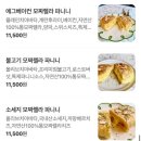 카페빈 | 홍천 서면 루프빈 카페 방문 솔직후기 | 비발디파크 근처 루프탑 베이커리카페