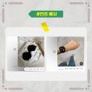 우리가 Green  이미지