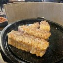 원조아삼겹 이미지