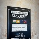 한두레이벤트 이미지