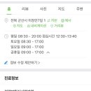 해맑은내과의원 이미지