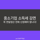 진평회계법인 이미지