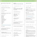 (주)신동부종합정비 | [oladeoro.com] 2025.2.18일 1부 체험단 모음입니다.