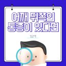 모란마취통증의학과의원 이미지