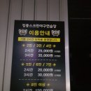 킹콩스크린