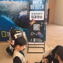 어린이 미술 | [협찬] 서울 아이와 가볼만한 곳 내셔널지오그래픽전 OCEAN 어린이 미술 체험 클래스 후기