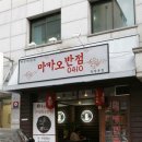 이호커뮤니케이션