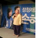 손혜원 후보의 나전칠기 사랑이 사치라고 매도당하자 화나신 나전칠기 장인들 이미지