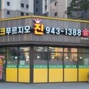 다율부동산공인중개사사무소 이미지