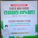 송 동물의료센터 이미지