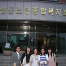 음성군 노인복지회관 이미지