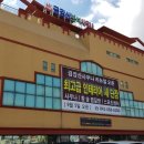 JN휘트니스 이미지