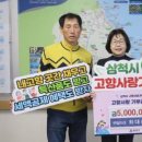 고향수산 이미지