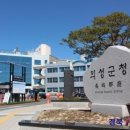 의성식품 이미지