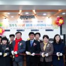 송도3동 행정복지센터 이미지