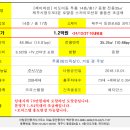 청인공인중개사사무소 이미지