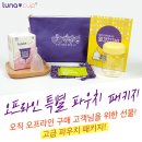 하나로이화약국 이미지