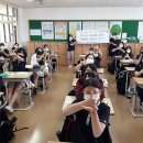 울산여자중학교 울산제일일보