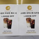 파스쿠찌화성와우점 네이버블로그