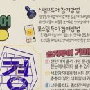 돌리네습지 초소 이미지