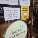 골프존파크 화명SM스크린 네이버블로그