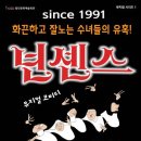 경상남도 문화예술회관 대공연장 이미지