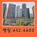 유엔로부동산중개사무소 | [두산위브더제니스오션시티]84A타입 저렴한 월세/신연초배정/부산아파트월세/34평추천임대