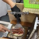 않이 아산사람들 이런걸 자기들끼리만 먹고있었다고요???? 이미지