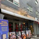 강동-길동-181 이미지