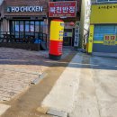 북천반점 이미지