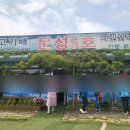 문성5호 이미지