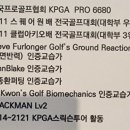 세종골프서당 이미지