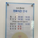 원주클라인치과의원 이미지