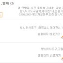 교수댁 민박 이미지