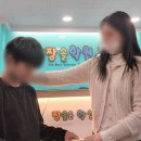 압구정정보강북수학학원 | 압구정 수학학원 개별 오답노트로 단원평가 만점