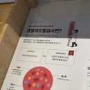 청림원 | [서울 서초구]청림원 상담 방문기(서래마을) 후기