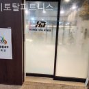 하이필라테스 - 청주시 상당구 중고개로141번길 11-19 | 하이필라테스