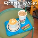 부산 라떼 맛집 전포동 카페 프랭클린커피로스터스 후기