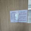 제일한방병원 이미지