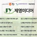 금영푸드
