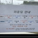 골드리버 이미지