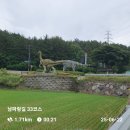 남파랑길 33코스로.. 이미지