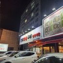 성안축산 네이버블로그